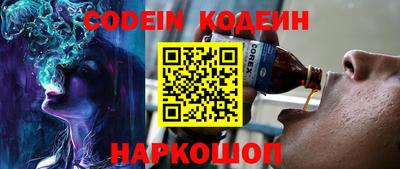 альфа пвп VHQ Аргун