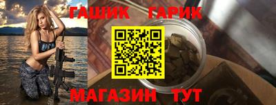 спайс Апшеронск