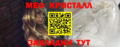 спайс Апшеронск
