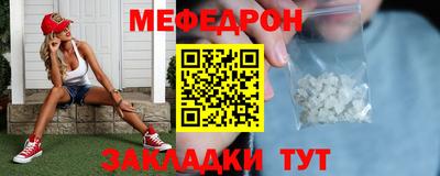 альфа пвп VHQ Апрелевка
