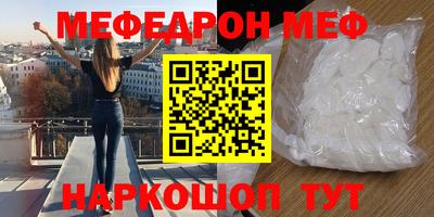 прущие грибы Апшеронск