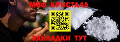 мефедрон VHQ Апрелевка