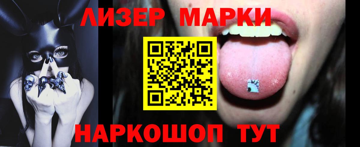 Лсд 25 экстази  Артём  ЛСД экстази ecstasy 