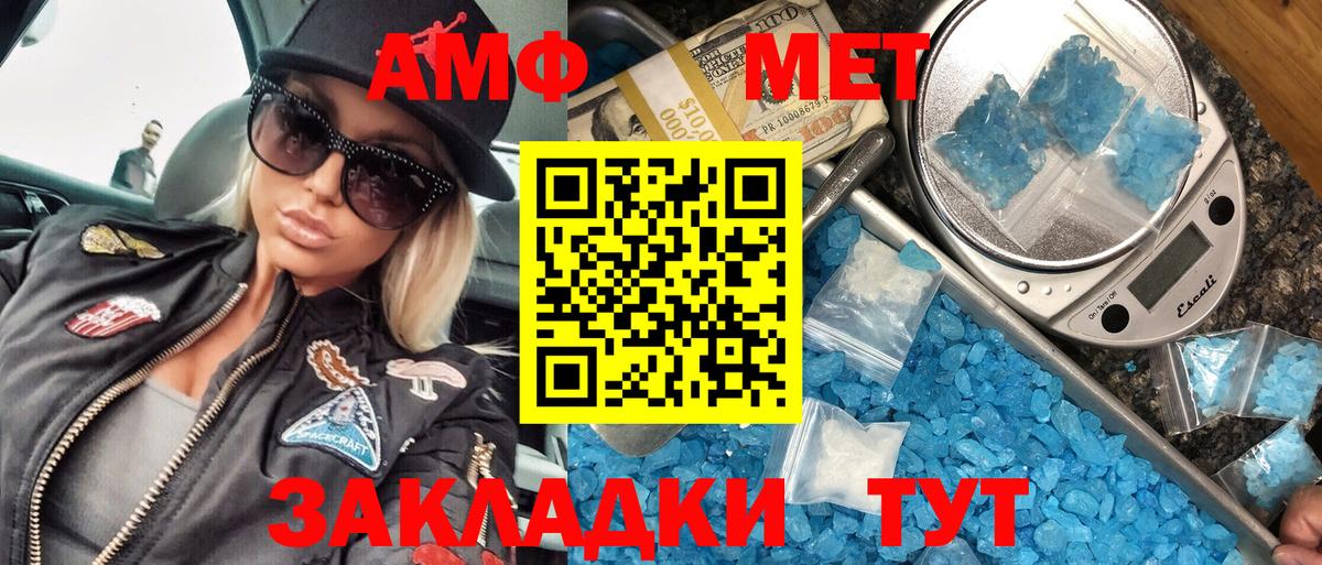 Первитин Декстрометамфетамин 99.9%  Артём  Первитин Декстрометамфетамин 99.9% 