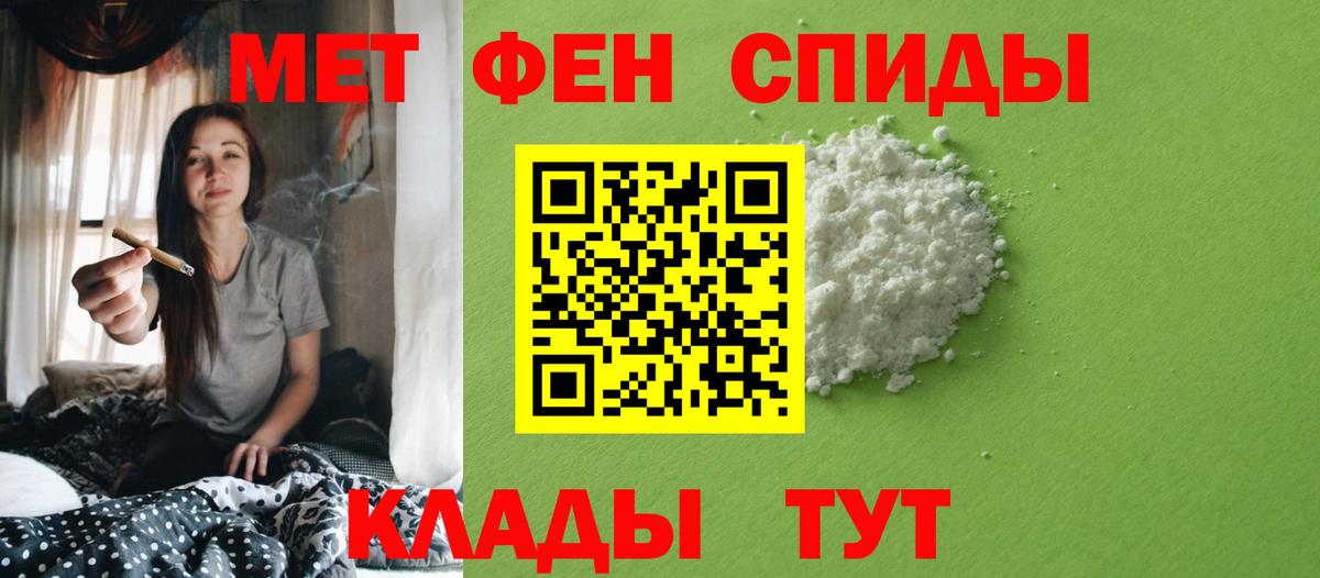 Артём  МЕТАМФЕТАМИН мет  Вход с VPN 