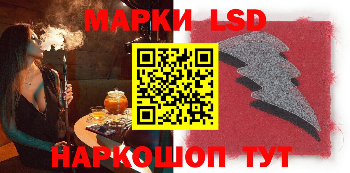 Марки 25I-NBOMe 1,5мг  как найти закладки  Артём  Марки N-bome 