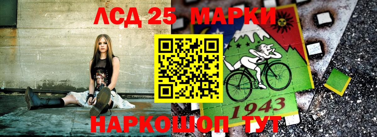 Марки NBOMe  Марки N-bome 1,8мг  Вход с VPN  Артём 