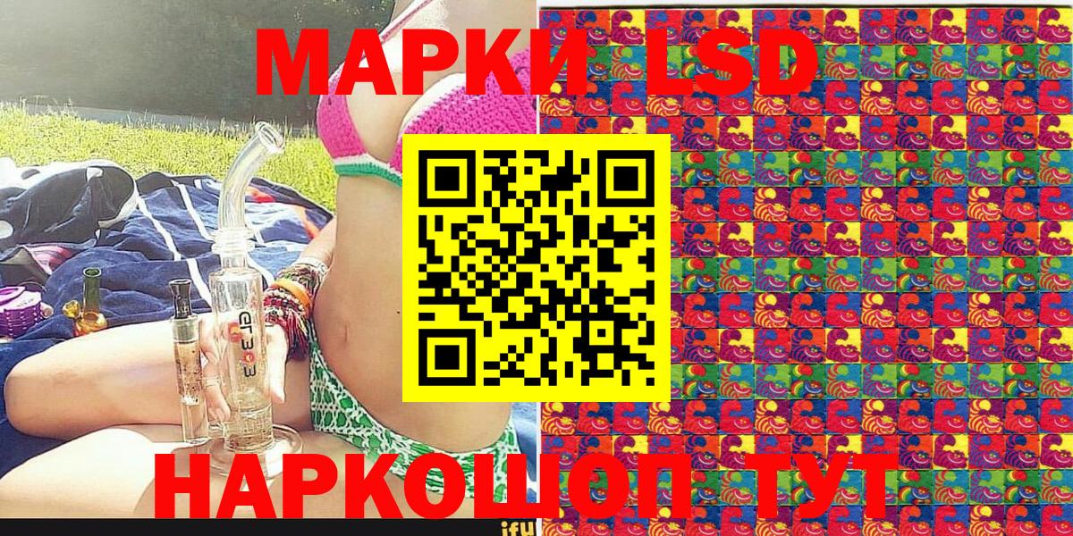 Наркотические марки 1,5мг Артём