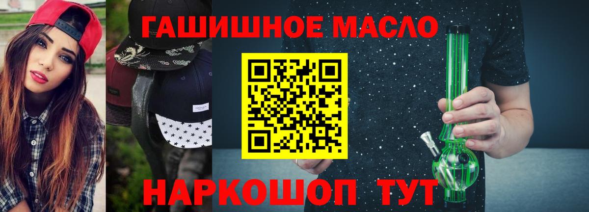 ТГК вейп Артём