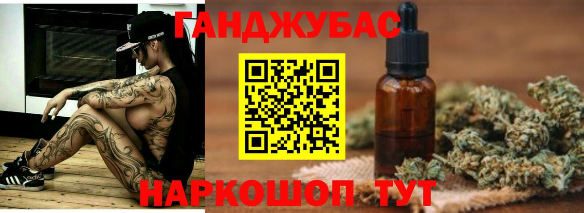 Каннабис планчик  Вход с VPN  МАРИХУАНА Ganja  Артём  Шишки марихуана Bruce Banner 