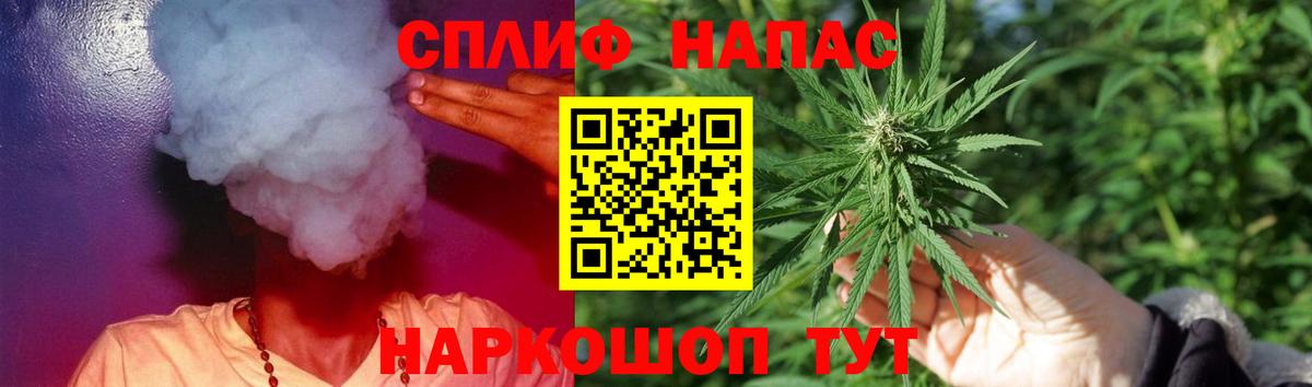 Канабис марихуана Артём